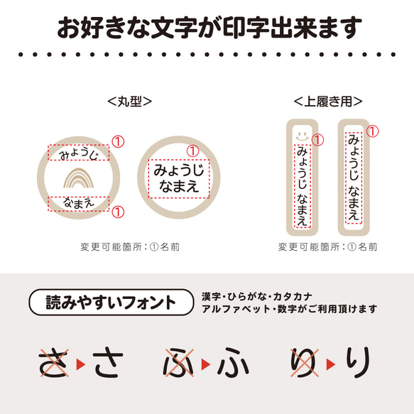 【衣類タグ用】ノンアイロンシール　アイロン不要　布シール　なまえシール　お名前シール　入園入学　幼稚園　保育園　上履き 9枚目の画像