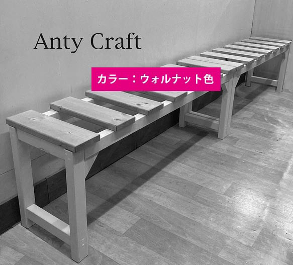 はっち様オーダーメイド品　延長ベッド（2台１セット） はっち様オーダーメイド品延長ベッド（2台1セット）