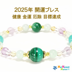 アマゾナイト ブレスレット の人気通販｜Creema(クリーマ) 国内