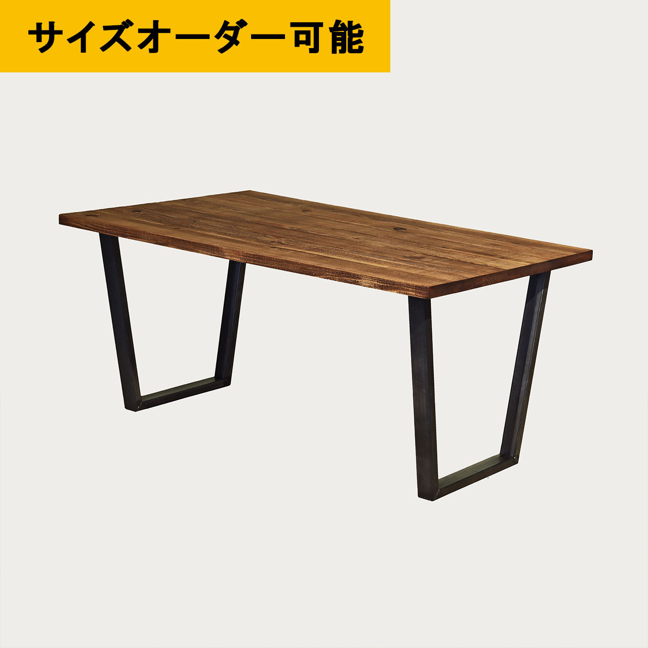 ■送料無料■ サイズオーダー20日内出荷｜アイアン家具｜古色材｜古材｜足場板｜鉄脚Ｄ字型｜テーブル｜デスク