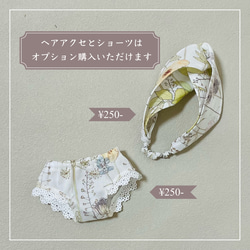 【ソランちゃん 服  レミンちゃん 服 メルちゃん 服 】リバティ サロペット セットアップ② 5枚目の画像