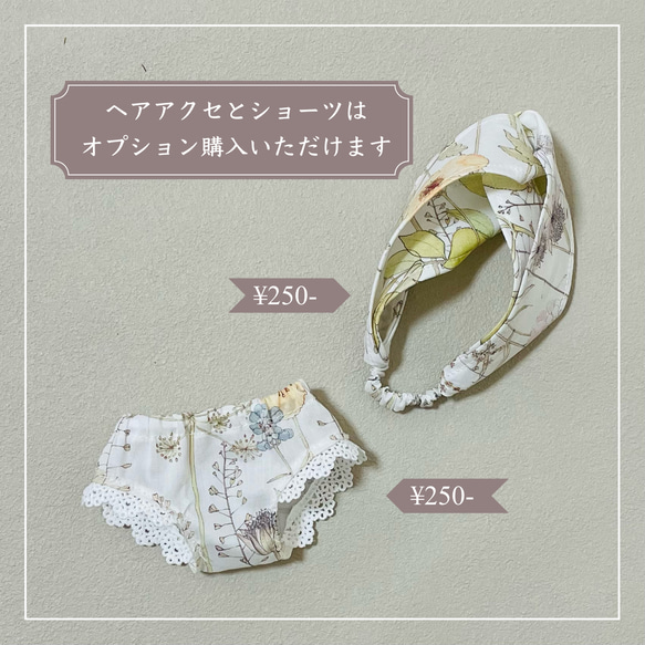 【ソランちゃん 服  レミンちゃん 服 メルちゃん 服 】リバティ サロペット セットアップ② 5枚目の画像