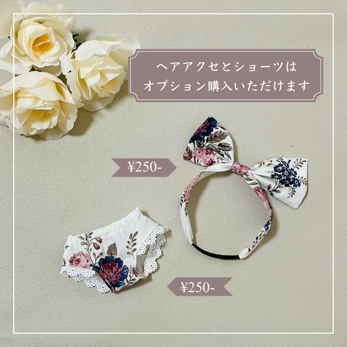 ソランちゃん 服 レミンちゃん 服 メルちゃん 服】リバティ