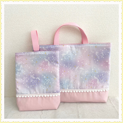 【NEW】入園入学セット　オーダー　ゆめかわ　星座とユニコーン NEW】入園入学セット オーダー ゆめかわ 星座とユニコーン 幼稚園 おきがえ