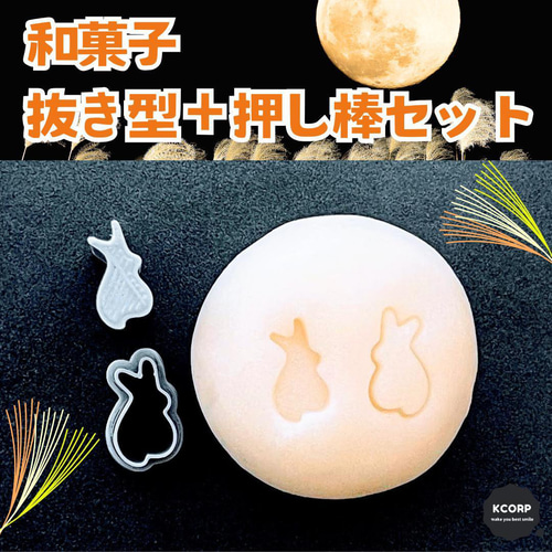 まめたろう☆さま専用（原画）月夜の空の道標 ほか 4点おまとめ