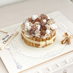 シナモンスティックケーキ 直径約11cm プリザーブドフラワー