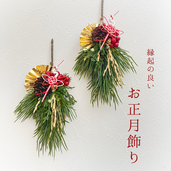 受注生産】2wey クリスマススワッグしめ縄お正月飾りドライフラワー