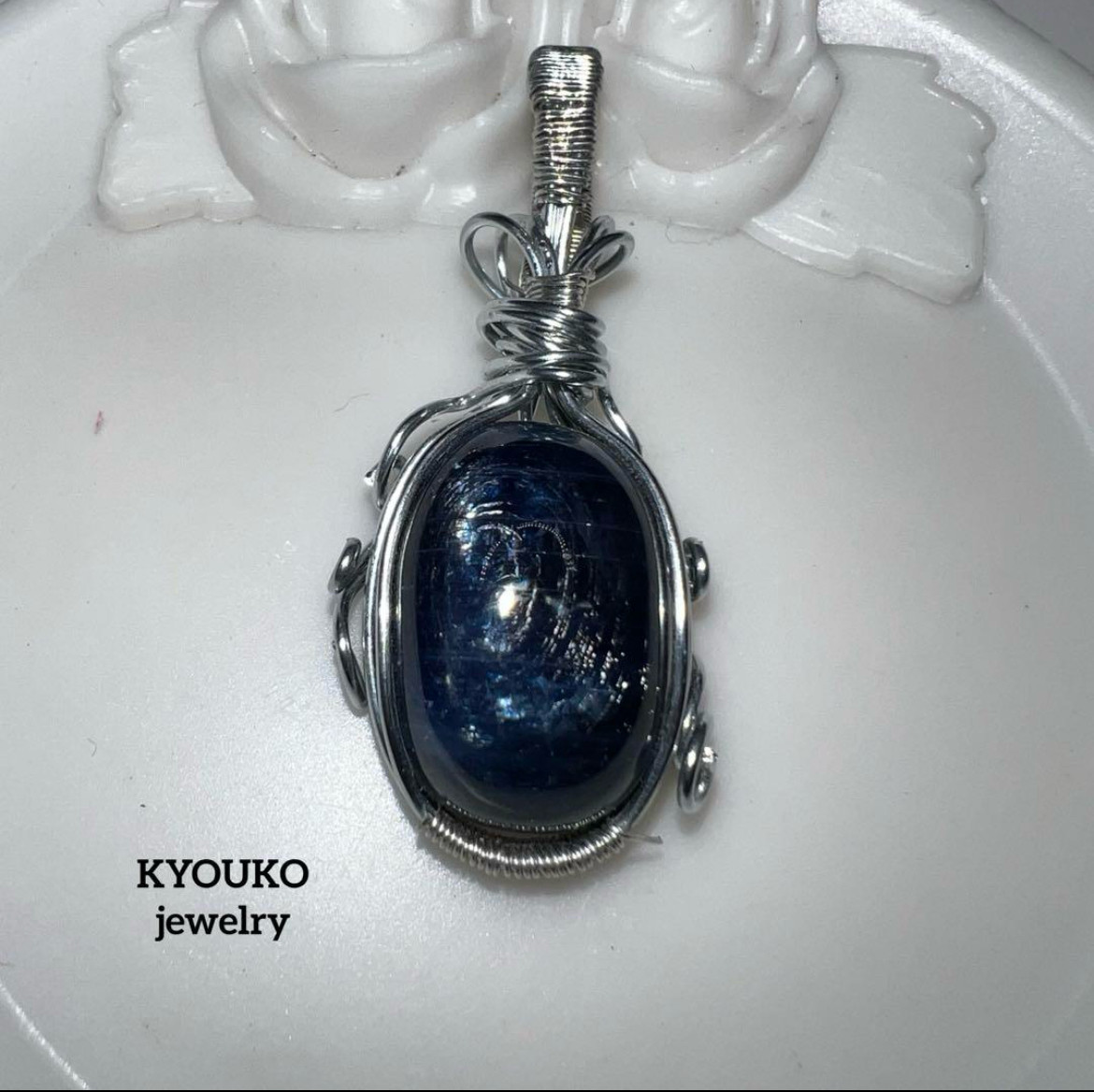 天然石　大粒　カボション　サファイア　ワイヤーラッピング　ネックレストップ
