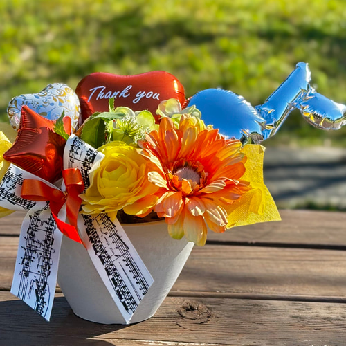 先生・お世話になった方へ｜音符バルーン フラワーアレンジ｜卒業