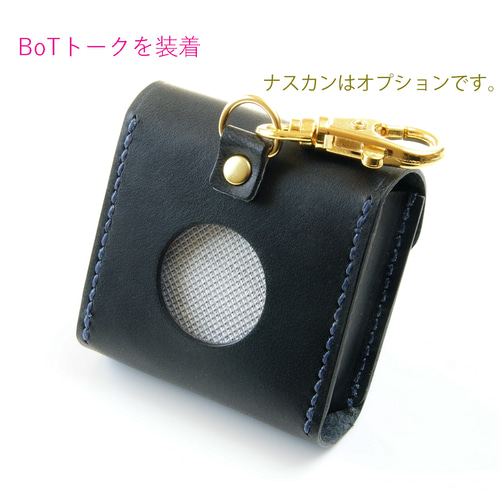 見守りGPS 本革ケース BoTトーク・BoTトーク第5世代・みてね