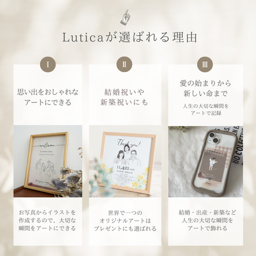 ウェルカムボード & サンキューシール セット 】 線画イラスト