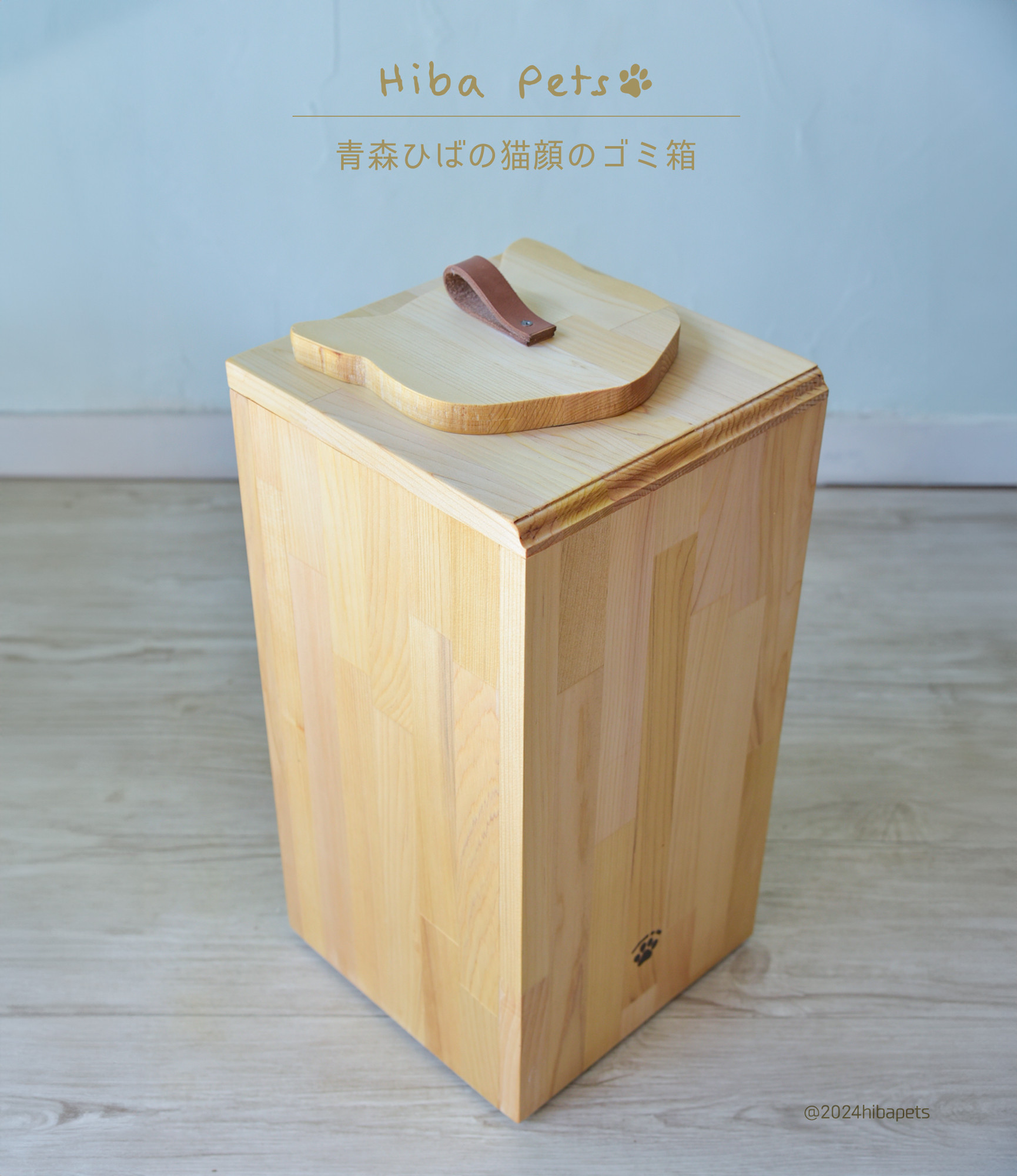 菌や水に強く洗っても大丈夫な猫顔のゴミ箱