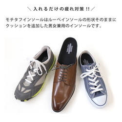 モチッと モチタフインソール フルサイズ RegetA MochiTough つかれどめ MMT-FL 4枚目の画像