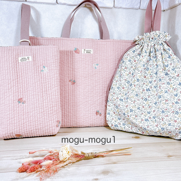 くに。様オーダーページ レッスンバック お着替え袋 上履き入れ レッスンバッグ ベージュピンク×いちご オプションで上履き入れ