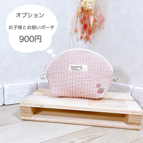 レッスンバッグ ベージュピンク×いちご オプションで上履き入れ