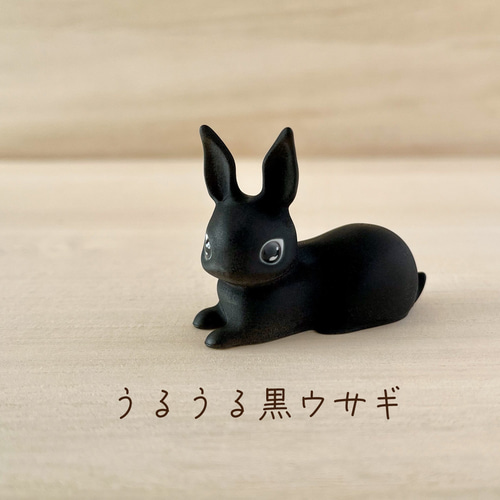 アートドール 黒うさぎ 楽天市場】くろいうさぎ 木のおもちゃ ぬいぐるみ 上質 ケーセン