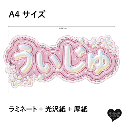 ♡♡ ネームボード アチズ ATEEZ ジョンホ ネームボード うちわ文字 黒 - メルカリ