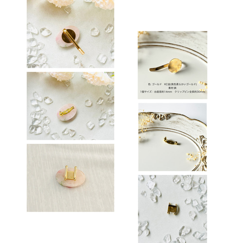 黒瑪瑙と桜の蒔絵、金箔の帯留め 24k 18k オニキス ポニーフック