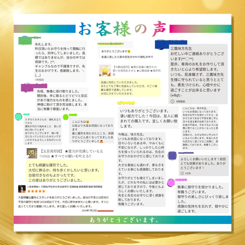 良縁符】縁を結び、愛を呼び寄せる霊符 ☆出会い運 ☆恋愛成就 ☆良縁