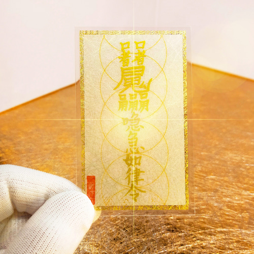 良縁符】☆良い恋人に出会う！☆出会い運 ☆良縁祈願 ☆恋愛