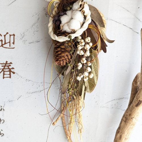 専用＊迎春2025 ドイツトウヒ＆コットン 正月飾り(ドライ) 迎春2025 ドイツトウヒ＆コットン 正月飾り(ドライ) しめ縄・しめ飾り