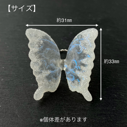 イヤーカフ】氷の蝶（片耳用） イヤーカフ カラスのコフレ 通販
