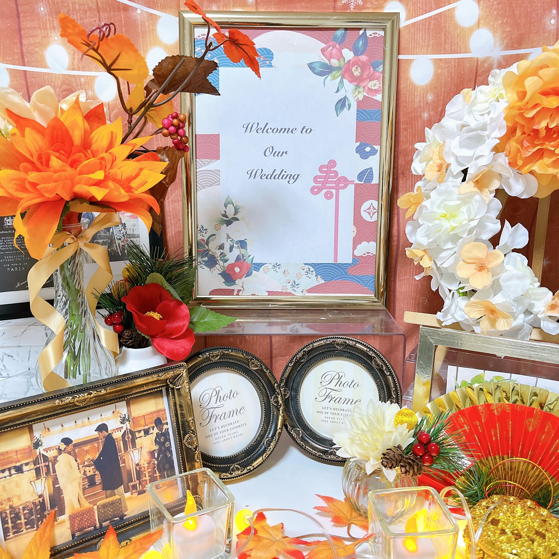 ウェルカムスペース 結婚式 まとめ売り ブライダル ウエディング ブライダル 秋 和婚 和装