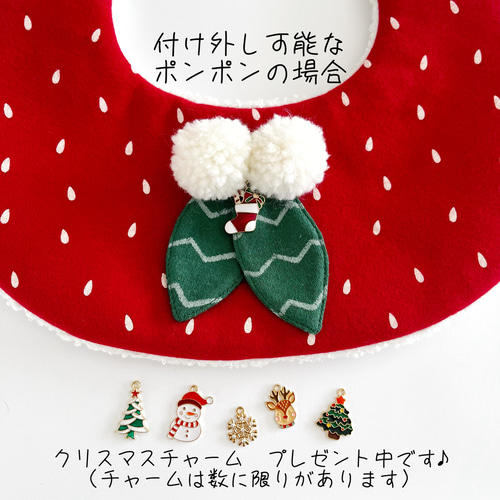 犬服 ポンポン付きケープ いちご ノルディック エコファー クリスマス