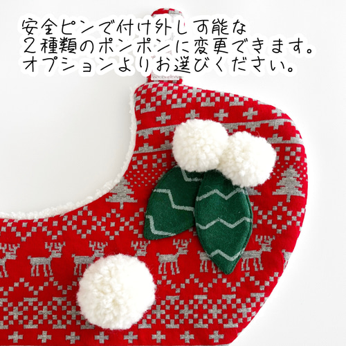 犬服 ポンポン付きケープ いちご ノルディック エコファー クリスマス