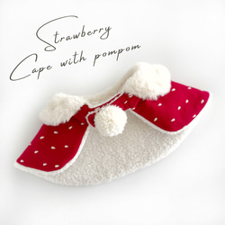 犬服 ポンポン付きケープ いちご ノルディック エコファー クリスマス