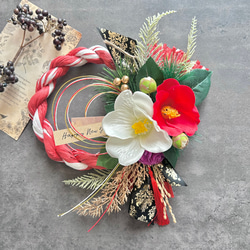 No.162 カラー八の字しめ縄リース2024 ハンドメイドお正月飾り玄関