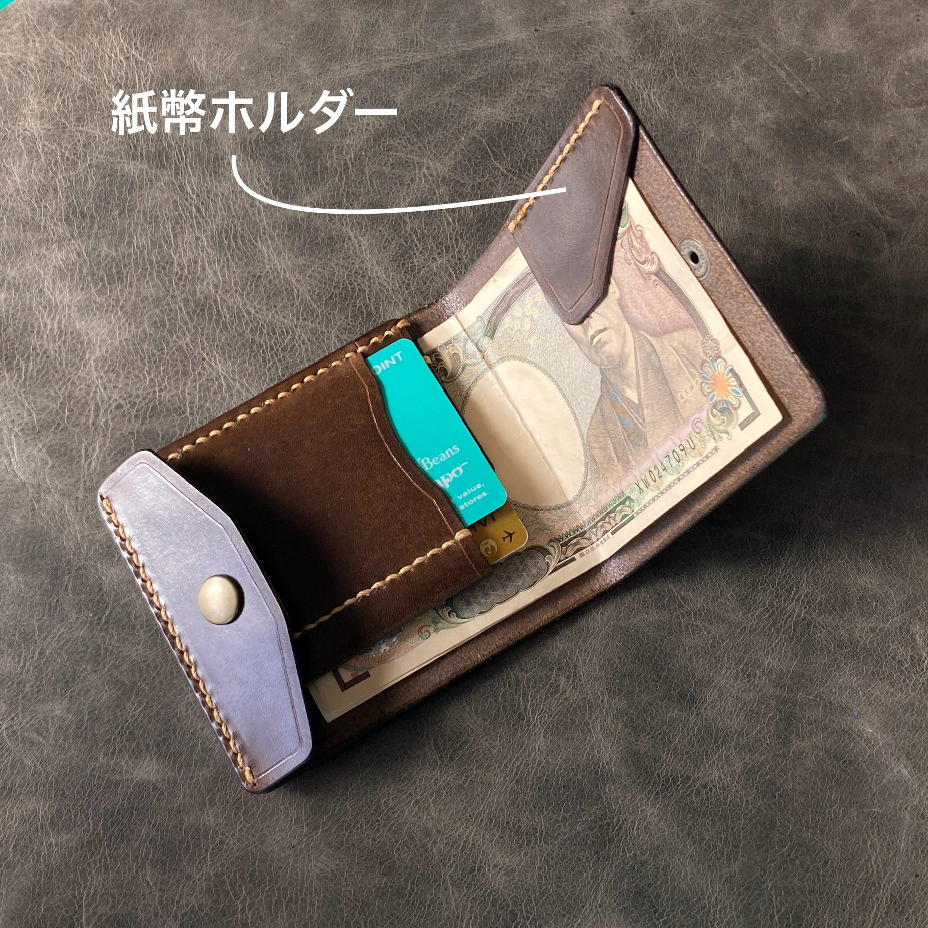 【右開口 ｶｰﾄﾞﾎﾟｹｯﾄ3 焦茶染】薄型シンプル札ばさみ MC-10dbwn マネークリップ ヌメ革 241109