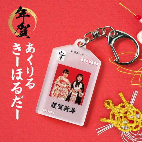 あっとくん アクキー 32個 まとめ売り（AMPTAK まぜ太 グッズ