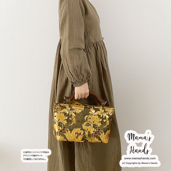 ⭐️1点限定⭐️ おしゃれな 和風 金らん 木の持ち手 小柄 手提げ バック B 12枚目の画像