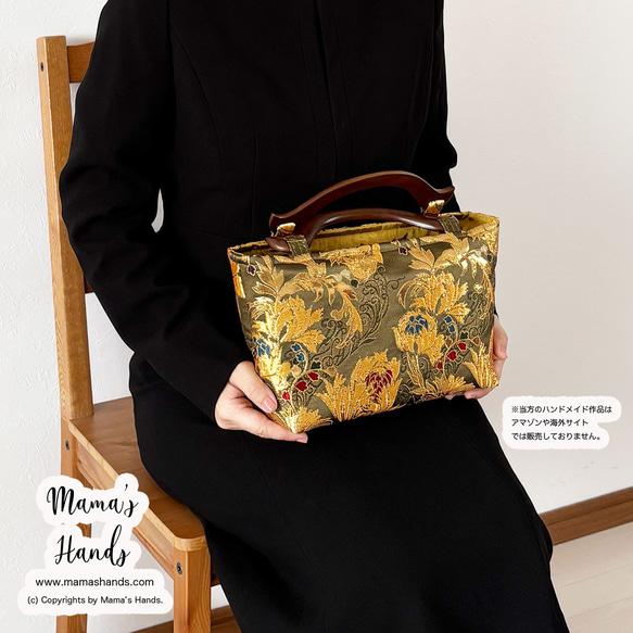 ⭐️1点限定⭐️ おしゃれな 和風 金らん 木の持ち手 小柄 手提げ バック B 7枚目の画像