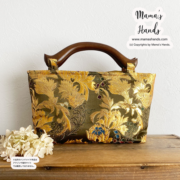 ⭐️1点限定⭐️ おしゃれな 和風 金らん 木の持ち手 小柄 手提げ バック B 1枚目の画像