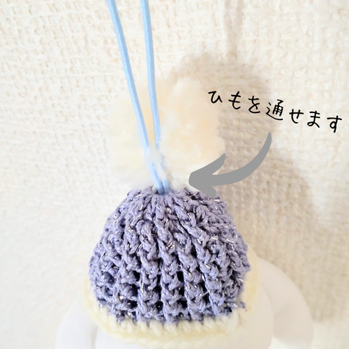 ぬいぐるみ用】ニット帽＆マフラーセット（ブルーのラメ）ひもを通せる