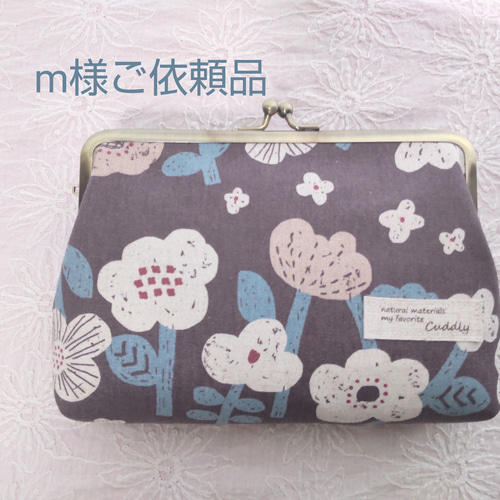 まい様ご依頼品 【公式通販】