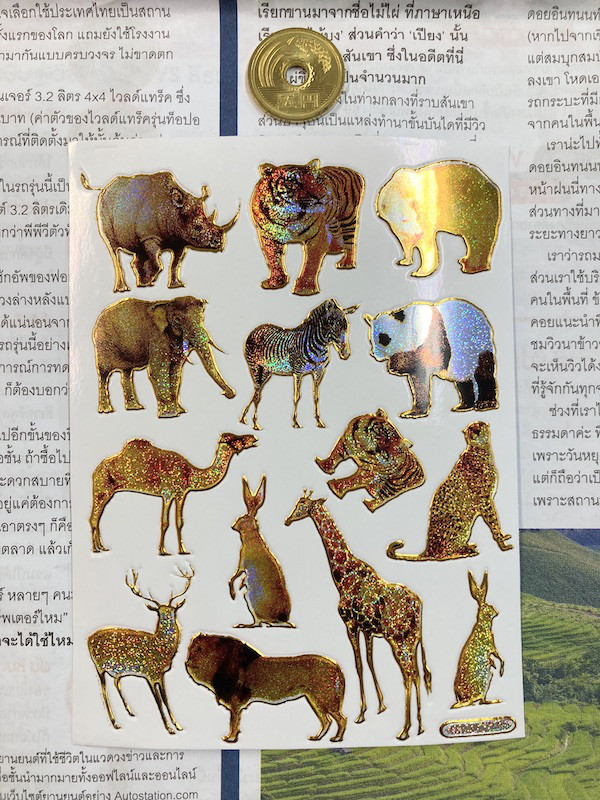 おまとめ　キリン、ゾウ、かき氷 おまとめ キリン、ゾウ、かき氷