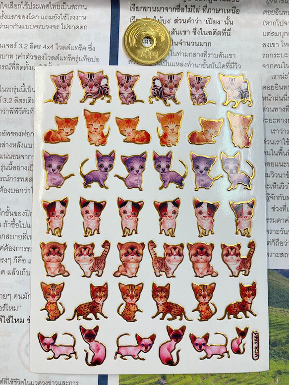 平成レトロ キュートガール 猫 ねこ うさぎ シール ラメ入り 当時物 平成レトロ キュートガール 猫 ねこ うさぎ シール ラメ入り
