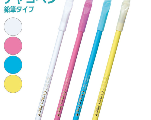 ハンドメイド鉛筆3408 手芸道具【チャコペン】鉛筆タイプ バラ売り 白 赤 青 黄 KAWAGUCHI