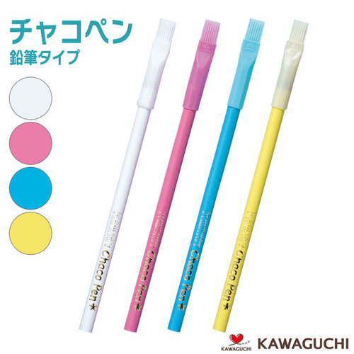 ハンドメイド鉛筆3407 手芸道具【チャコペン】鉛筆タイプ バラ売り 白