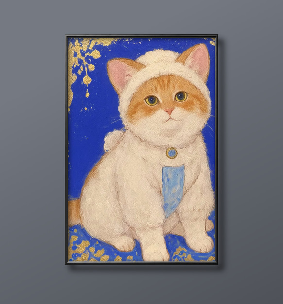 絵画 | イラストポスター 99 ☆ 【きれいな服を着た橘猫】 絵画 アカザ