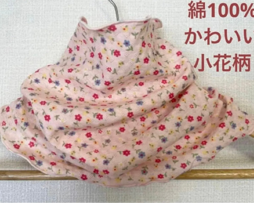 綿100%ベージュレースシングルウェーブ手作り手染めネックウォーマー  