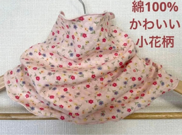ハンドメイド　うさみみネックウォーマー　みぃ様 うさみみヘッドドレス | OBAKETENSHI666