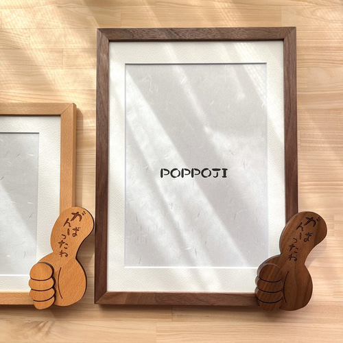 A4 額縁「がんばったね」想いを添えたオリジナル木製雑貨 天然木