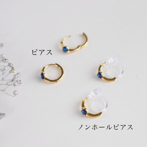 きらめくブルー・:* サファイア ワンタッチフープピアス