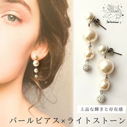 華奢 ピアス のおすすめ人気通販 検索結果｜Creema(クリーマ 