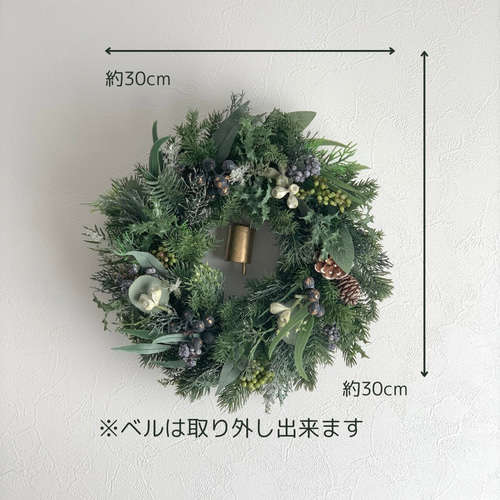 森のシンプルリース』 北欧 アーティフィシャルフラワー クリスマス