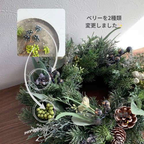 森のシンプルリース』 北欧 アーティフィシャルフラワー クリスマス